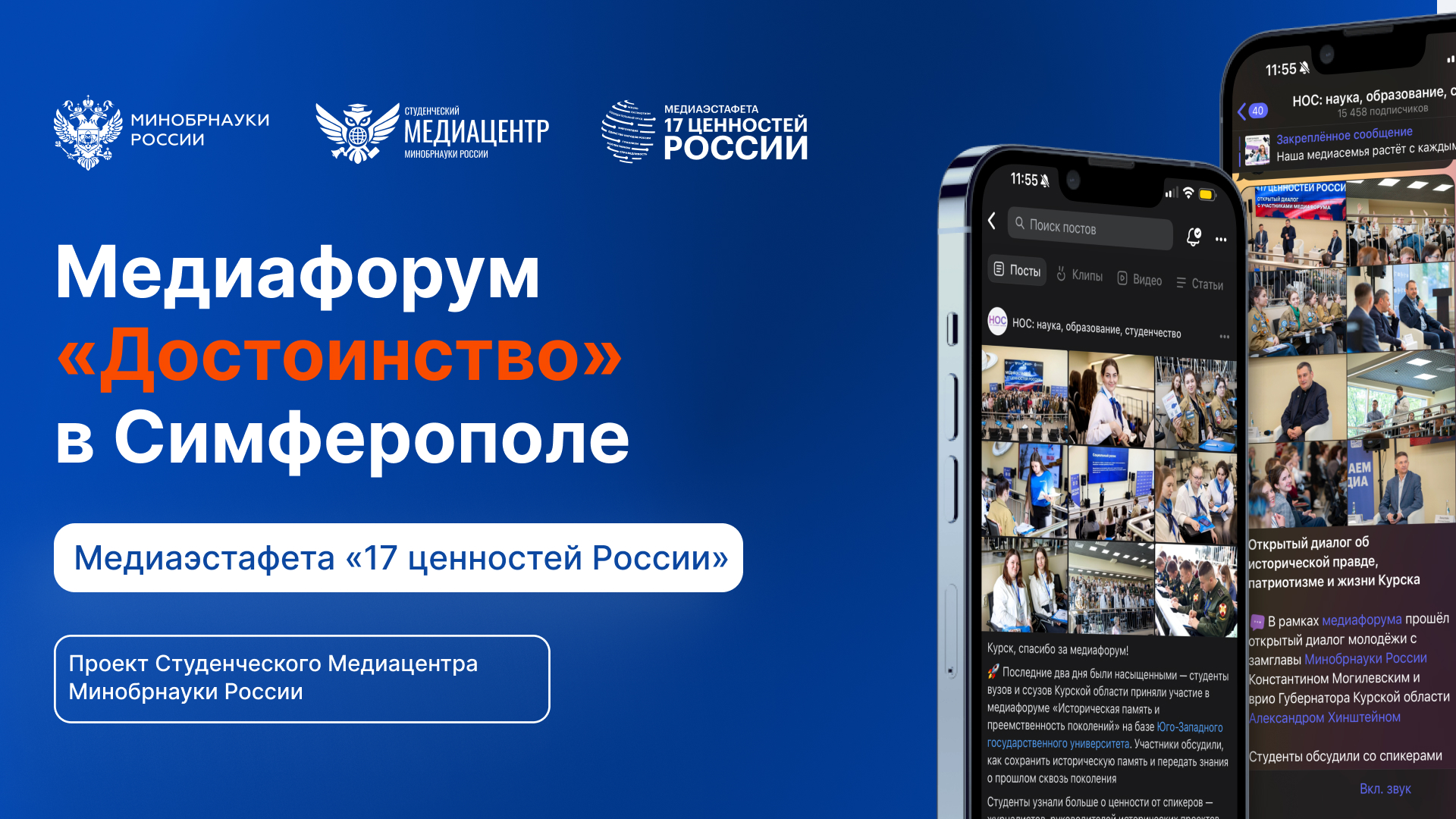 Описание изображения