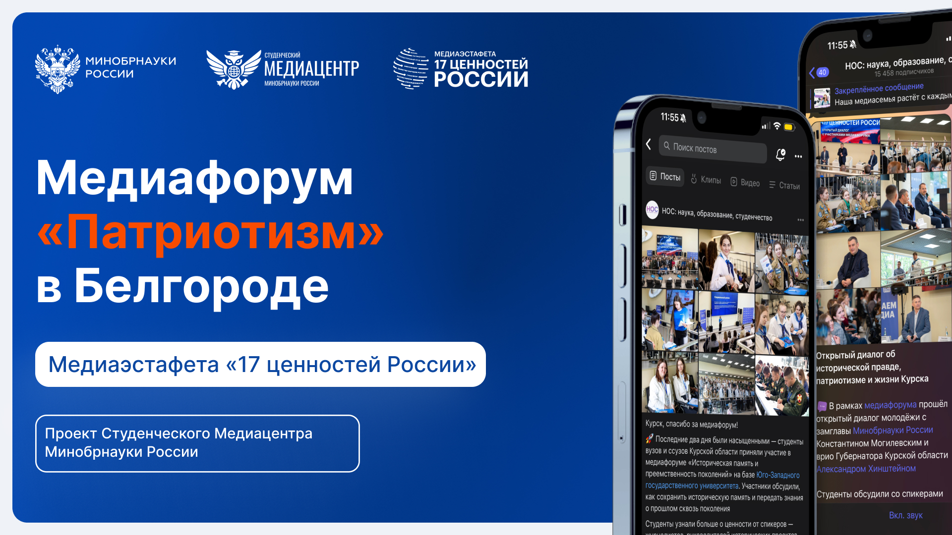 Описание изображения