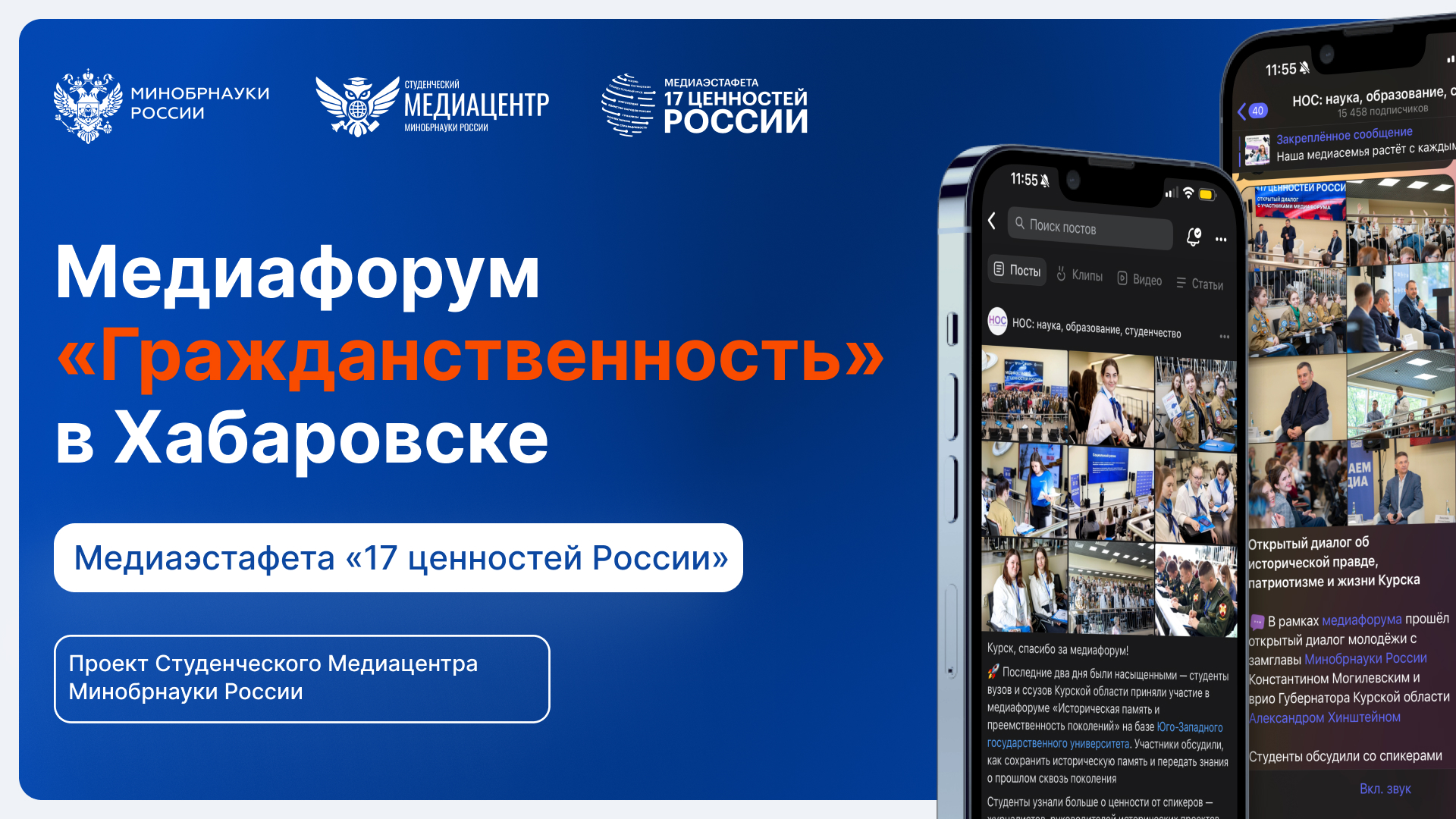 Описание изображения