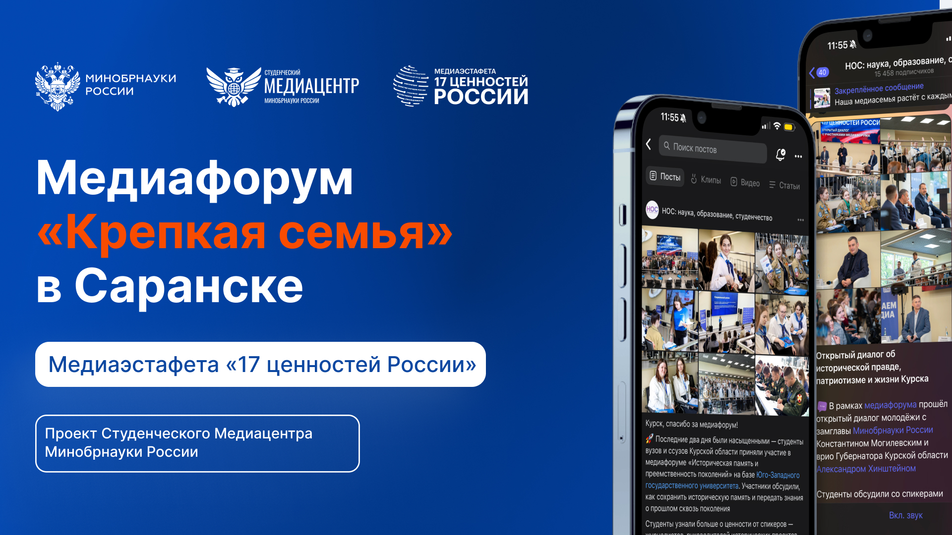 Описание изображения