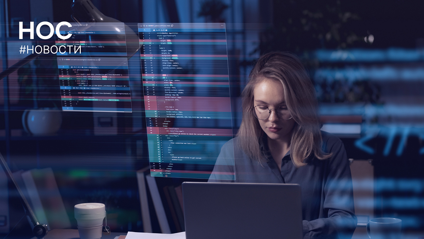 Описание изображения